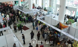 [대전] 사회적기업 마을기업 박람회 열기 후끈
