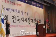 [포토] 2011년 지체장애인의 날 행사서 개회 선언하는 김창환 협회장