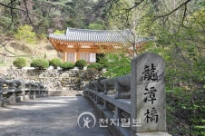 천도교 발상지 경주 용담정(龍膽亭)