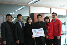 영통종합사회복지관, 결식아동 지원 후원금 전달식 열어