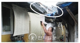 [구룡마을 르포] 다가온 겨울 추위에 마음 시린 소외계층