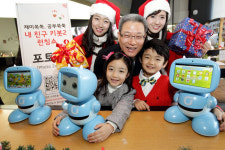 KT, 어린이들의 똑똑한 로봇 친구 키봇2 출시