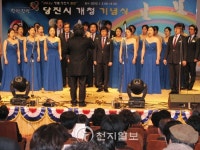[충남] 당진시 개청식 시민의 노래 합창