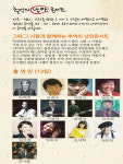 추억의 낭만 콘서트 보고 싶다 친구야 내달 5일 팡파르