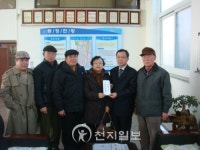 마을발전기금 25년 간 저축해 이웃사랑 전해