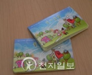 문화 사랑방·지역 대표 도서관 전남도립도서관 개관