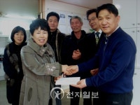 인천 산곡4동 주민센터 쉴만한 물가의 집에 성금 전달