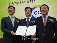 [포토] 충청권 광역위서 안희정‧이시종‧염홍철의 만남