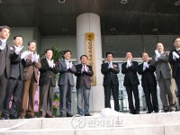 [포토] 충청권광역경제발전위원회 오픈 축하
