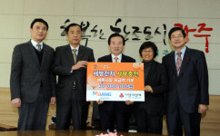 [광주] 세방전지(주) 직원들 이웃돕기 성금 기부