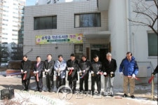 인천 동구, 문화쉼터 솔방울 작은도서관 개관