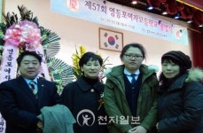 서정문학, 영등포여고 이정은 졸업학생에 문학상 수여