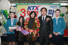 KTX 3억 번째 이용객은 신지영 씨
