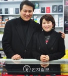 [사람과 삶] 중국 동포 김애란 씨