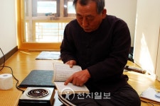 증평각궁제작 | [명인이야기-궁장 권무석] 한민족 손 거쳐 비로소 세계 최고 무기가 된 '각궁'