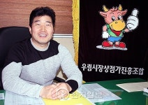 [전통시장을 살려라-우림시장] 박철우 우림시장상인회 조합장