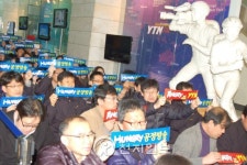 YTN도 파업… 방송 3사 노조 뿔났다