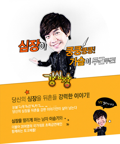 국민의힘, 5선 투톱 체제 논의 활발히 진행 중