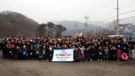 한미약품 산악회, 수원 광교산서 2012 첫 산행