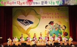 만남 푸른잎사귀 다문화 가정에 희망과 소통을 (종합)