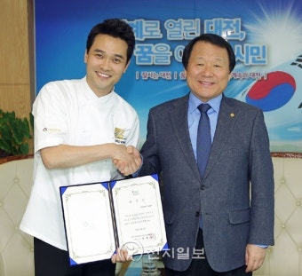 대전세계조리사대회 홍보대사 '에드워드 권' 위촉