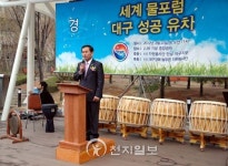 [포토] 격려사하는 설동길 중구의회 의장