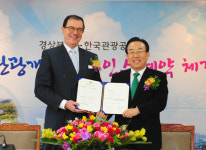 [포토] 경북관광개발공사 인수 계약 체결