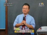 [종교기획 기독교방송-2]  복음전파 본질 회복해야