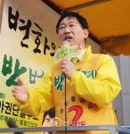D-2 민주통합당 박범계 후보, 민심에 호소