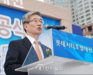 송용덕 대표  롯데시티호텔, 대전 명물 만들 것