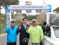 천안상록마라톤대회 진행 안인석, 마라톤 MC만 14년째