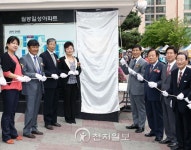 천안 월봉일성아파트 그린홈 으뜸 인증패 현판식