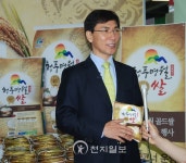 충남도 청풍명월 골드 쌀 홍보하는 안희정 지사