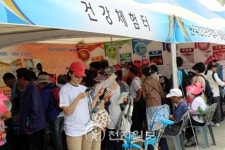 건강관리協 강남종합검진센터 유권자의 날 건강체험센터