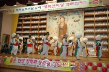 [포토] 한국불교대학 대관음사 경로잔치 풍물놀이 한마당
