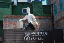 [짜장면박물관 탐방] 국민음식 짜장면은 언제부터 먹기 시작했을까