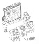 [과학이 미래다] 디지털 스마트 교실에 필요한 아날로그 감성