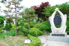 대전 뿌리공원 성씨 조형물 동산… 살아있는 孝 교육장