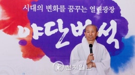 불자에 부끄럽지 않은 스님 돼 달라