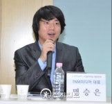 [클린미디어 사회포럼] SNS 통한 자발적 참여 클린미디어 만들어