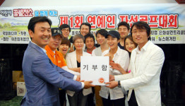 개그맨 윤택·심진화 소아암 병동 위로 방문