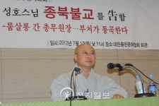 [포토] 성호스님 나라가 바로 서려면 스님이 청정해야