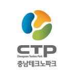 [인터뷰] 충남테크노파크(CTP) 장원철 원장