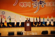 세종시 제1회 여성대회… 명품도시보다 여성 행복 중요