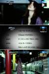 유세윤 옥수역 귀신 김윤아 옥수역 귀신으로 열연