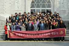 [수도권] 동대문구-경희대학교 평생학습원 수강생 모집