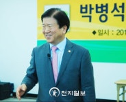 박병석 정치 중심 국회, 바로 서야 정치ㆍ나라 바로 설 것