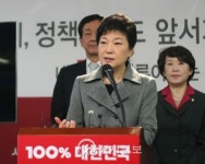 이젠 스스로 길 만들어야… 박근혜, 창조경제론 제안