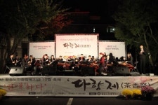 황송노인종합복지관 10월 축제 연애하다 개막