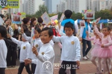 [포토] 우리도 참가했어요
